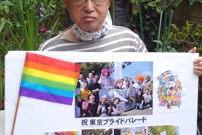 ４月２６日（日）沖縄より連帯のご挨拶を投稿します。1994年、「第1回レズビアン・ゲイパレード」を開催してから２６年が経過しました。本年のTRPに参加すべく・・・