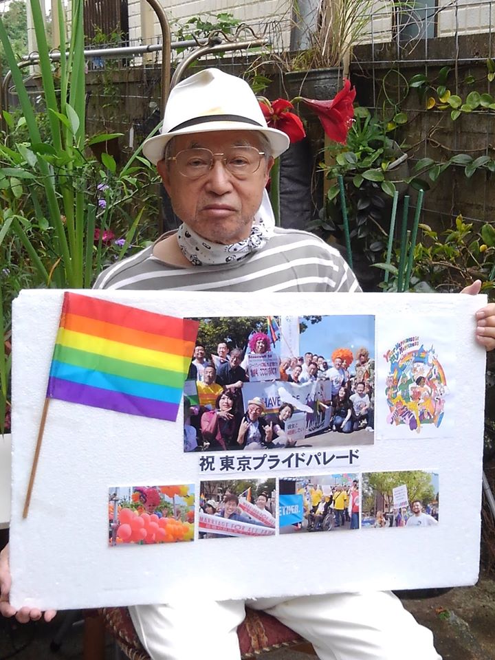４月２６日（日）沖縄より連帯のご挨拶を投稿します。1994年、「第1回レズビアン・ゲイパレード」を開催してから２６年が経過しました。本年のTRPに参加すべく・・・